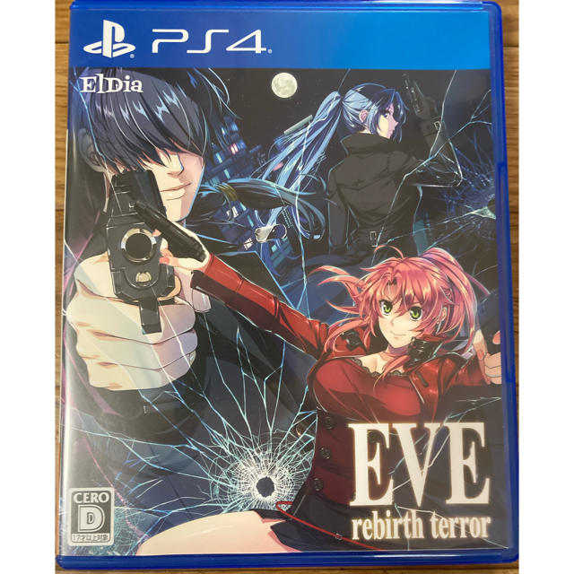 EVE rebirth terror（イヴ リバーステラー） PS4