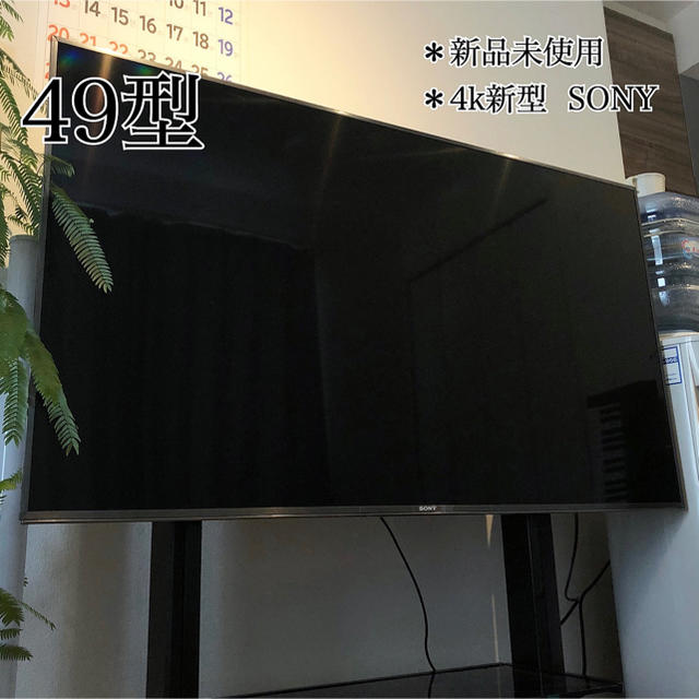 【KJ-49X9500G】49型 4K チューナー内蔵 液晶テレビ SONY‼️ テレビ