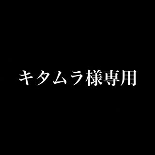 アイオーデータ(IODATA)のキタムラ様専用　10個セット(その他)