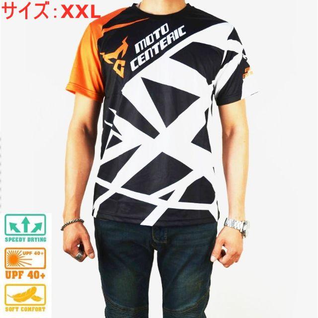 036XXL Tシャツ 速乾シャツ 男女兼用 アンダーシャツ オートバイウェア