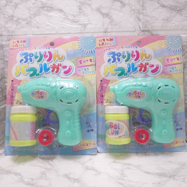 新品 ぷりりんバブルガン シャボン玉鉄砲 シャボン玉玩具 お風呂おもちゃの通販 By N S Shop ラクマ 新品 ぷりりんバブルガン シャボン玉鉄砲 シャボン玉玩具 お風呂おもちゃの通販 By N S Shop ラクマ