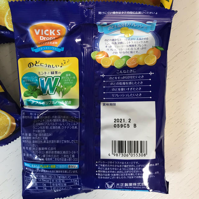 Vicks のど 飴