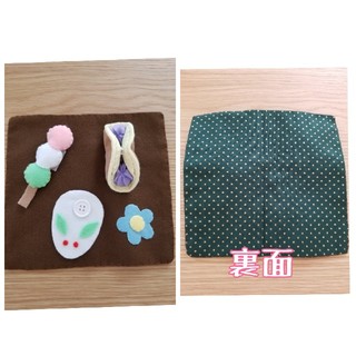 うさちゃん和菓子(知育玩具)
