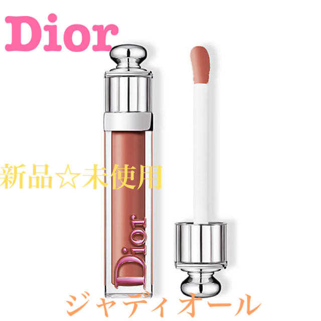 【新品】Dior　アディクト　ステラー　グロス　640 ジャディオール