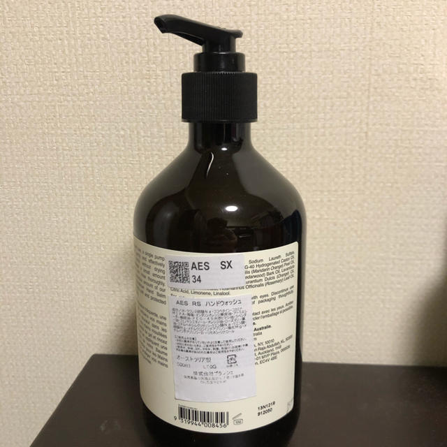 Aesop(イソップ)のイソップ　ハンドウォッシュ コスメ/美容のボディケア(ボディソープ/石鹸)の商品写真