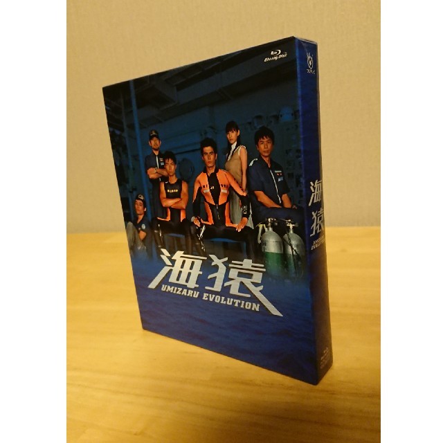 値下げ【廃盤】海猿 UMIZARU EVOLUTION Blu-ray BOX