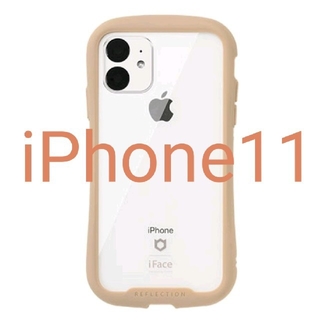 iFace クリアケース iPhone11専用 ベージュ リフレクション 新品(iPhoneケース)