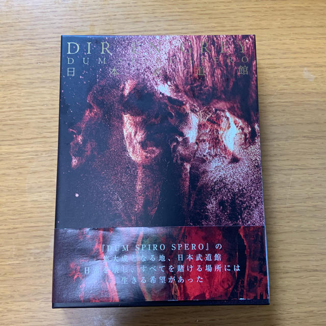 DIR EN GREY DUM SPIRO SPERO DVD 2Ewtl9lngP
