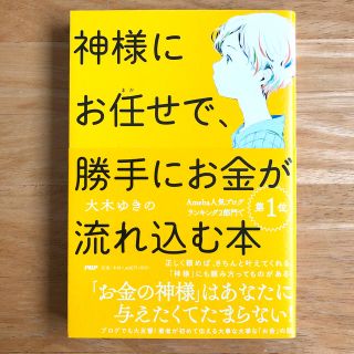 カフェオレ S Shop フリマアプリ ラクマ