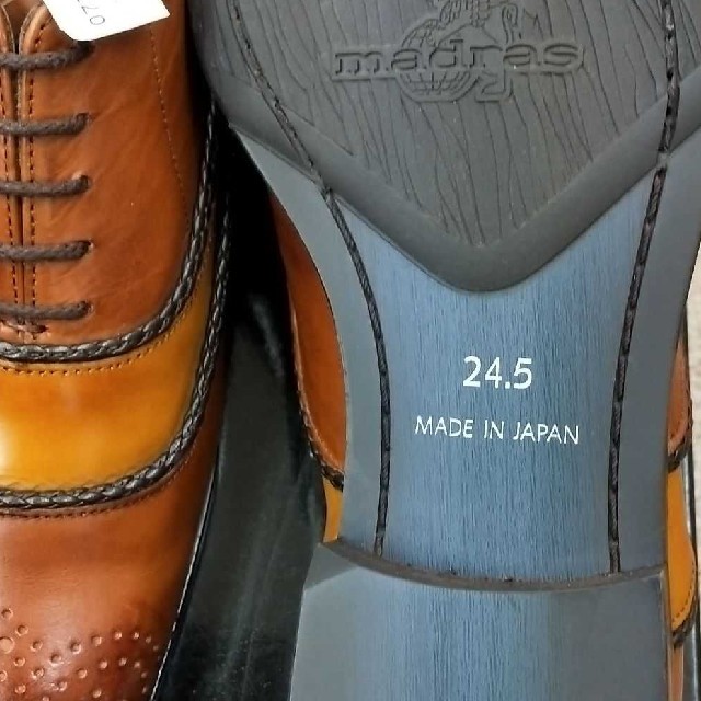 madras(マドラス)の[shuuuさん専用]　260-2)　24.5cm:新品マドラス紳士靴 メンズの靴/シューズ(ドレス/ビジネス)の商品写真