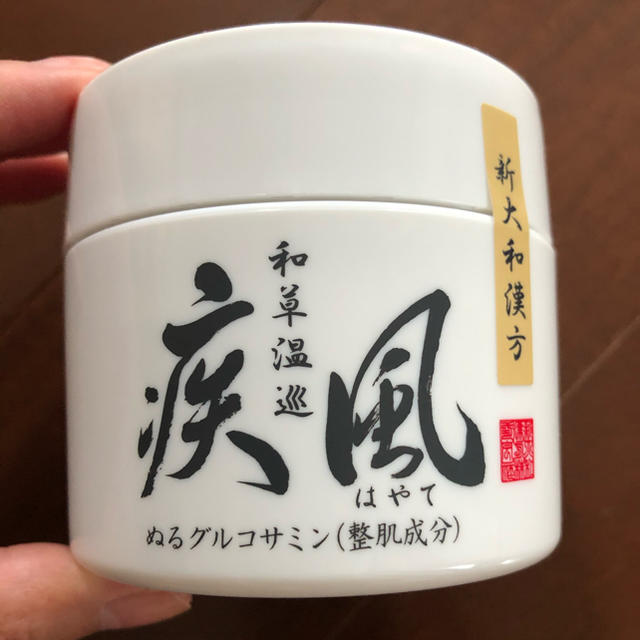 疾風　マッサージクリーム　200g コスメ/美容のボディケア(ボディクリーム)の商品写真
