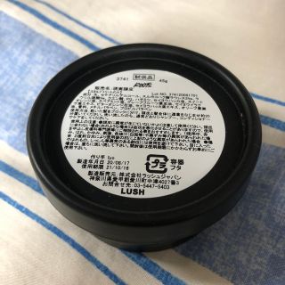 ラッシュ 頭皮ケア スカルプケアの通販 29点 Lushのコスメ 美容を買うならラクマ