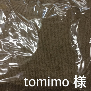 tomimo様(ニット/セーター)