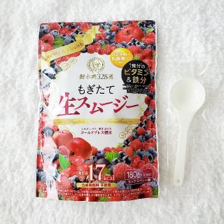 もぎたて生スムージー約30日分 1袋(ダイエット食品)