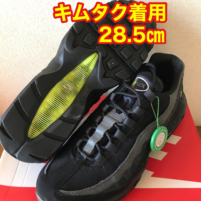 海外限定 NIKE ナイキ エアマックス 95 キムタク着用 28.5㎝私物 | フリマアプリ ラクマ