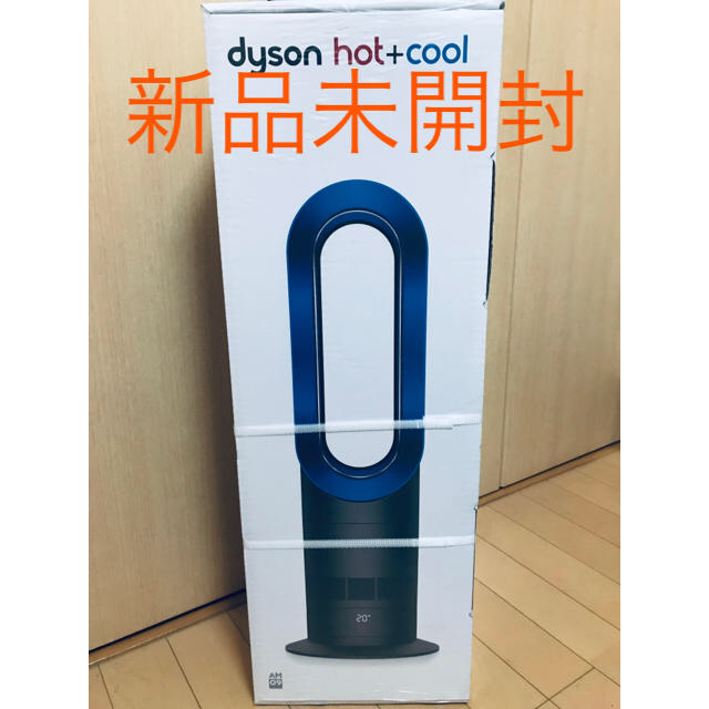 ダイソン AM09IB ファンヒーター Hot＋Cool エアマルチプライアー 公式 ...