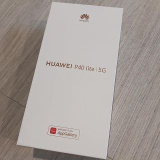 アンドロイド(ANDROID)のHUAWEI P40 lite 5G ｽﾍﾟｰｽｼﾙﾊﾞｰ(スマートフォン本体)