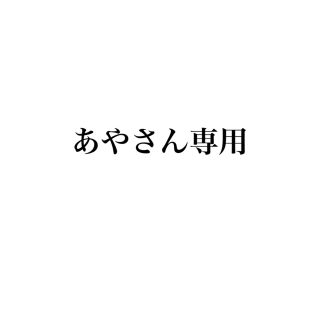 キャラメルペッパーズ キャラペパ グッズ ビーサン サンダル(ビーチサンダル)