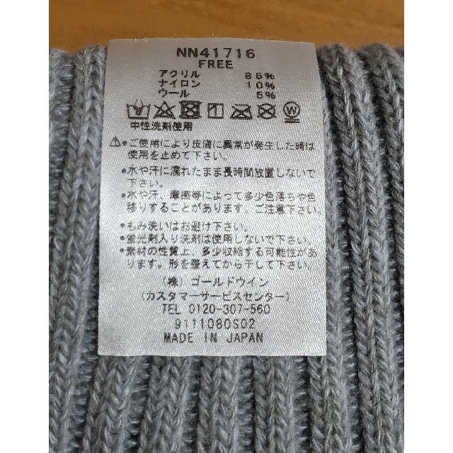 THE NORTH FACE(ザノースフェイス)のザ　ノースフェイス　帽子 レディースの帽子(ニット帽/ビーニー)の商品写真