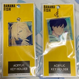 バナナフィッシュ(BANANA FISH)のbanana fish アクリルキーホルダー セット(キャラクターグッズ)