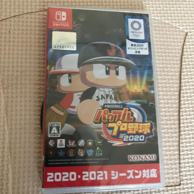 eBASEBALLパワフルプロ野球2020 Switch