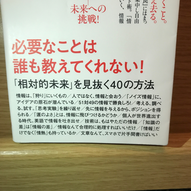 自己啓発 本の通販 by komugi's shop｜ラクマ
