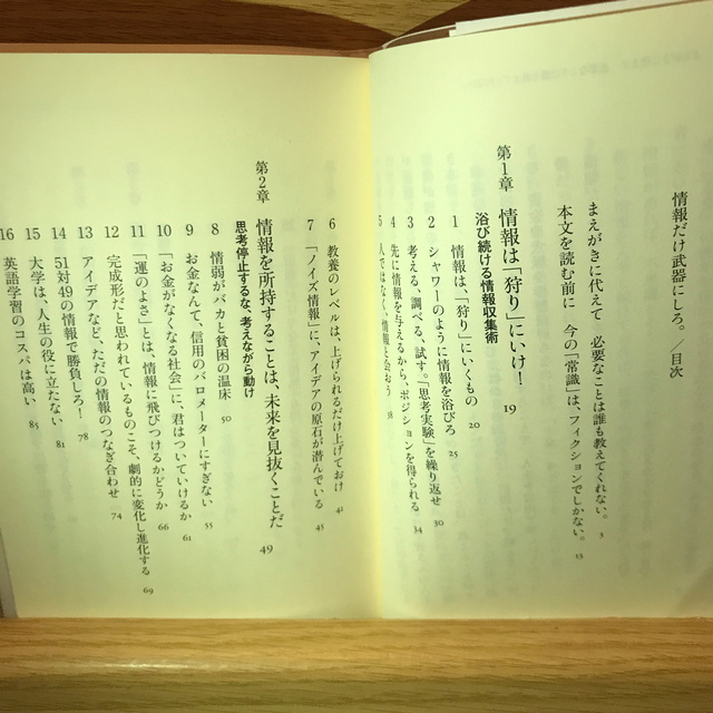 自己啓発 本の通販 by komugi's shop｜ラクマ