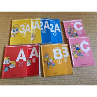 くもん　英語3A.2A.A.B.C使用済(語学/参考書)