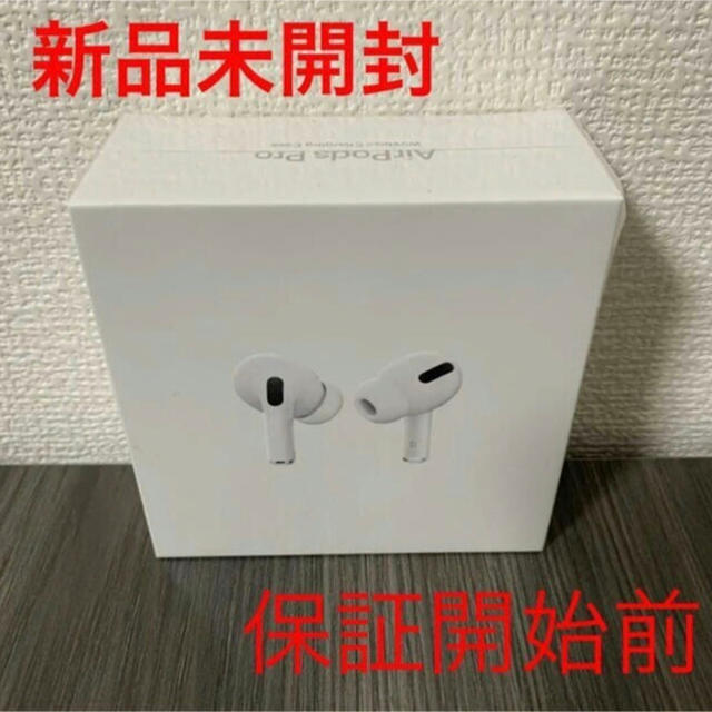 Apple AirPods Pro 新品未開封 本体