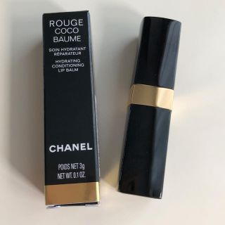 シャネル(CHANEL)のリップクリーム【CHANEL】(リップケア/リップクリーム)