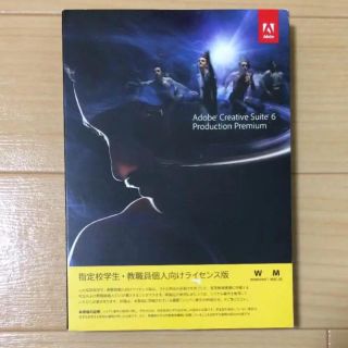 Adobe Creative Suite 6 (アカデミック版)(PC周辺機器)