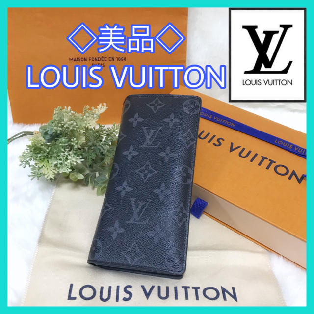 LOUIS VUITTON(ルイヴィトン)の【美品】即日/本物保証❤ ルイヴィトン エクリプス ブラザ 長財布 モノグラム メンズのファッション小物(長財布)の商品写真