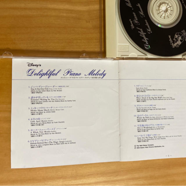 Disney(ディズニー)のDisney’s Delightful Piano Melody演奏 羽田健太郎 エンタメ/ホビーのCD(クラシック)の商品写真