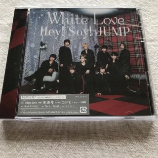 ヘイセイジャンプ(Hey! Say! JUMP)のWhite Love（初回限定盤2）(ポップス/ロック(邦楽))