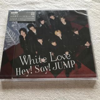 ヘイセイジャンプ(Hey! Say! JUMP)のWhite Love(ポップス/ロック(邦楽))