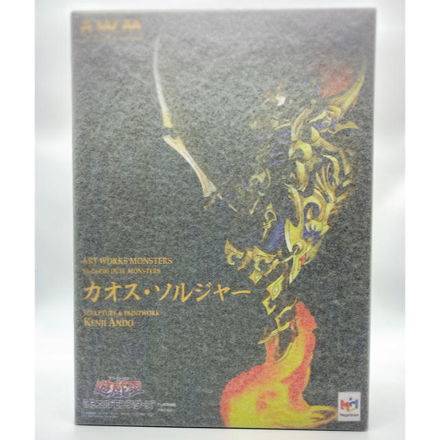 【限定販売】遊戯王デュエルモンスターズ　カオスソルジャー　完成品フィギュア