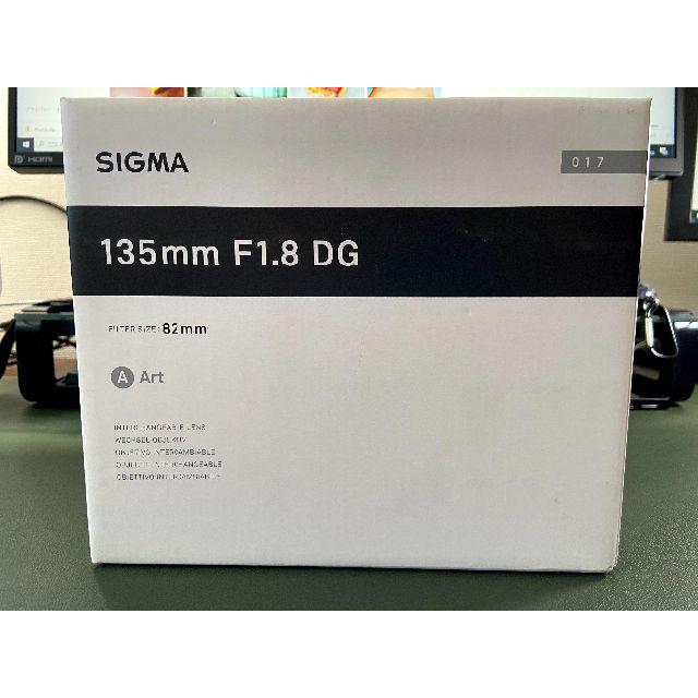 フロント】 SIGMA - さおり様専用 135mm F1.8 DG HSM ソニーEマウント