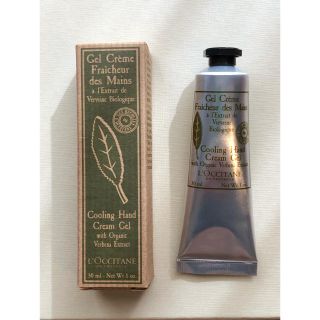 ロクシタン(L'OCCITANE)のロクシタン　ハンドクリーム ヴァーベナ30ml(ハンドクリーム)