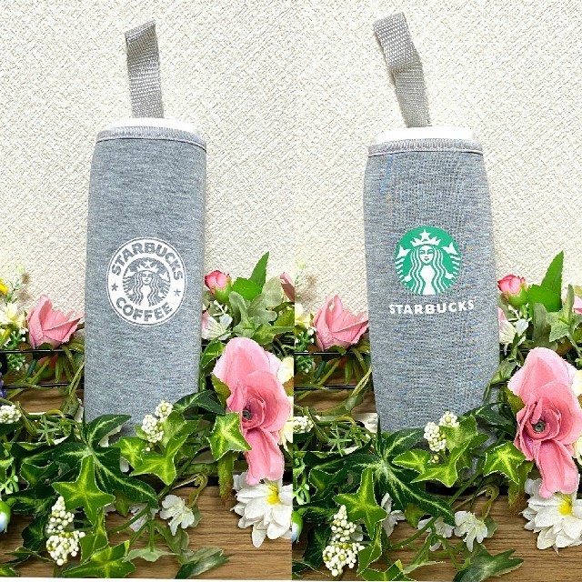 Starbucks Coffee(スターバックスコーヒー)の《再入荷キャンペーン》Starbucks ペットボトルカバー　4個セット インテリア/住まい/日用品のキッチン/食器(収納/キッチン雑貨)の商品写真