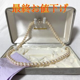 タサキ(TASAKI)のパールネックレス　7.5mm  田崎真珠　(ネックレス)