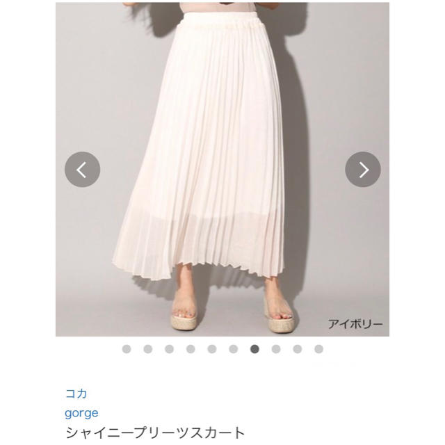 GORGE(ゴージ)の超美品GORGE シャイニープリーツスカート アイボリー ロングシフォンスカート レディースのスカート(ロングスカート)の商品写真