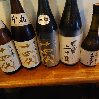 十四代 ５本セット(日本酒)