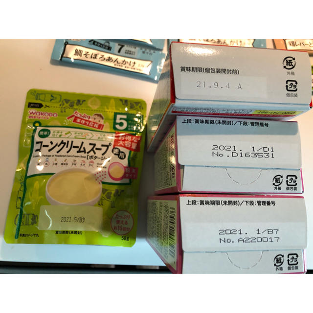 和光堂(ワコウドウ)の離乳食　まとめ売り　5ヶ月　7ヶ月 キッズ/ベビー/マタニティの授乳/お食事用品(その他)の商品写真