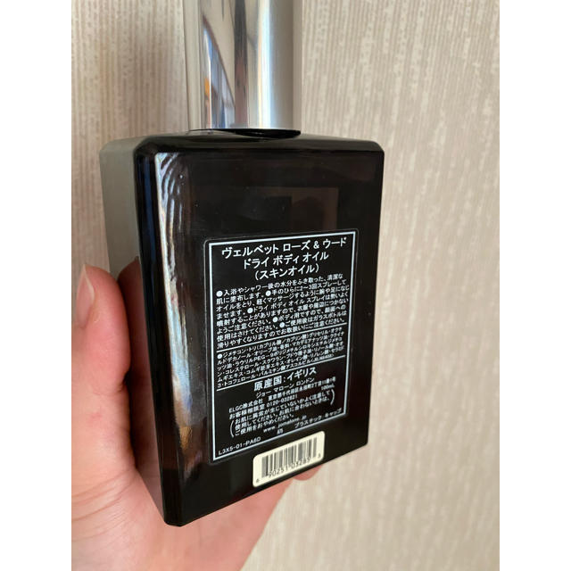 Jo Malone(ジョーマローン)のジョーマローン ヴェルベット ローズ & ウード ドライ ボディオイル コスメ/美容のボディケア(ボディオイル)の商品写真