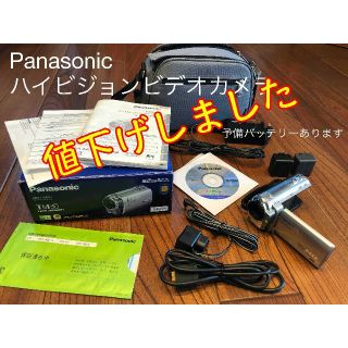 パナソニック(Panasonic)の予備バッテリー付　ハイビジョンビデオカメラ　HDC-TM 30 (ビデオカメラ)