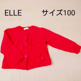 エル(ELLE)のサイズ100♡　ELLE　真っ赤なカーディガン(カーディガン)