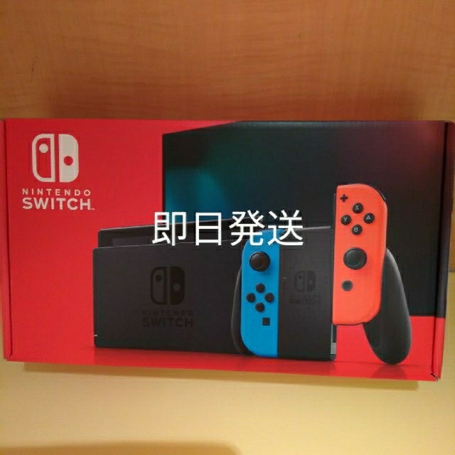 新品未開封★Switch 任天堂スイッチ本体　ネオン　ニンテンドウ