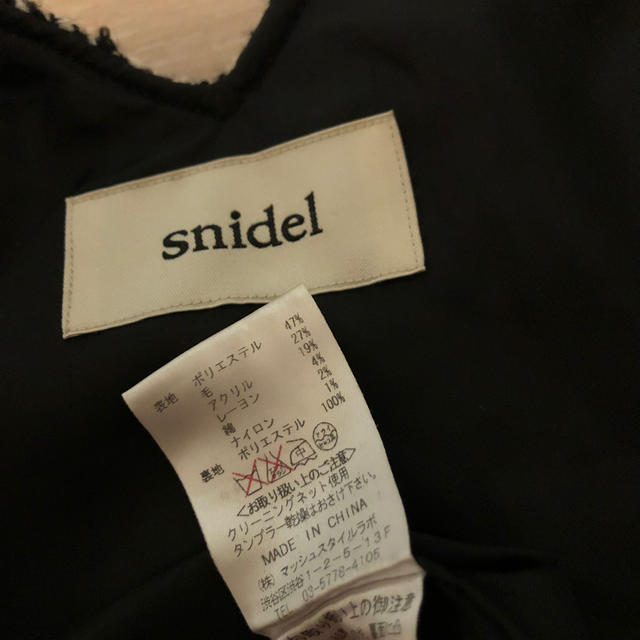 SNIDEL(スナイデル)のsnidel♡ツイードサロペットスカート レディースのパンツ(サロペット/オーバーオール)の商品写真