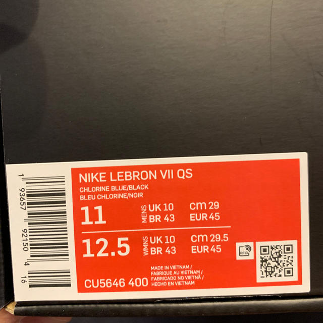 新品未使用⭐︎NIKE LEBRON Ⅶ QS 29センチ⭐︎