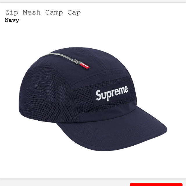 supreme zip mesh camp cap navy